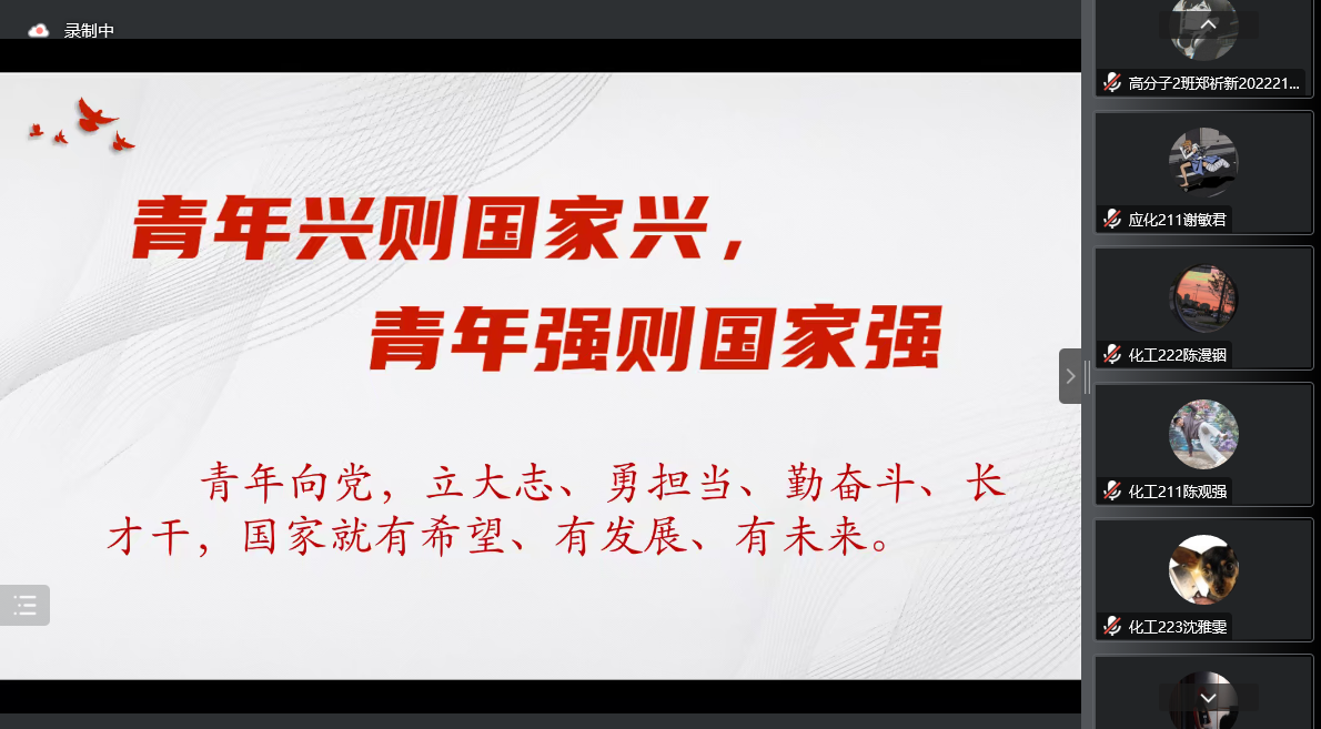 新浦京8883官网登录页面召开党的二十大理论宣讲之朋辈教育