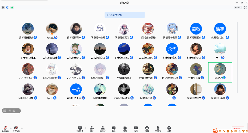 新浦京8883官网登录页面新闻中心2020-2021学年总结大会顺利举行