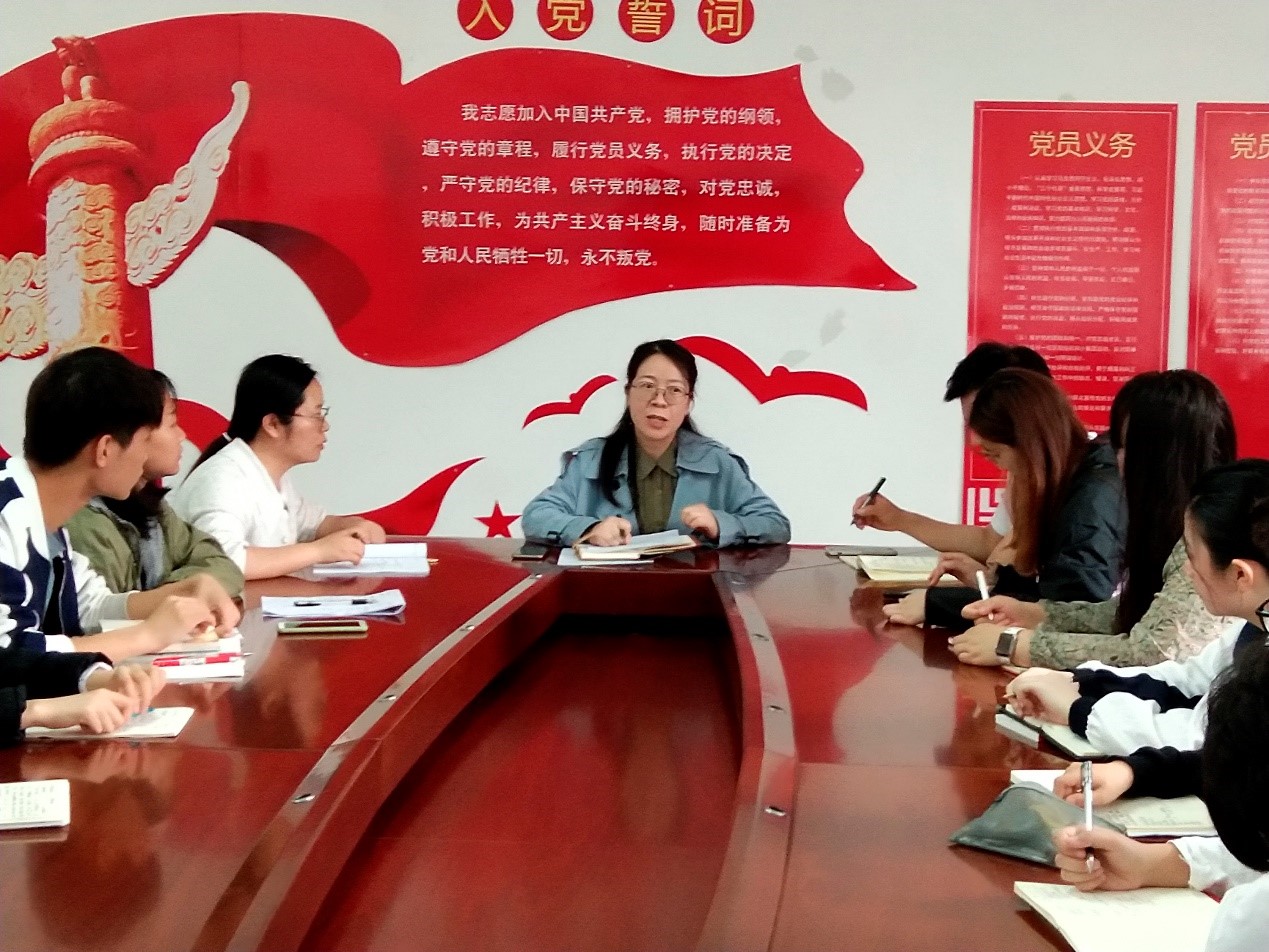 立足实际 守正创新——新浦京8883官网登录页面召开学生党支部党史学习教育动员会议