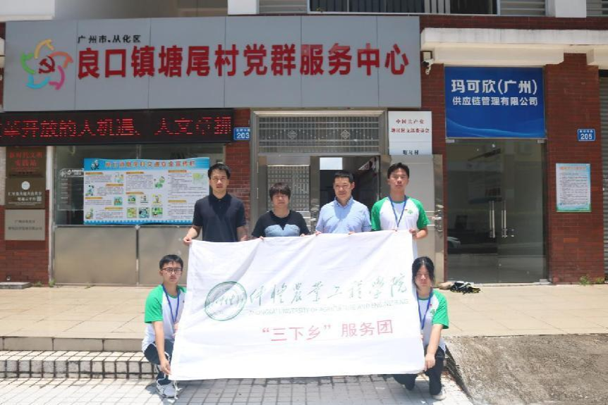 继承五老精神，传递革命火炬——新浦京8883官网登录页面“幸福号”服务团三下乡第四天