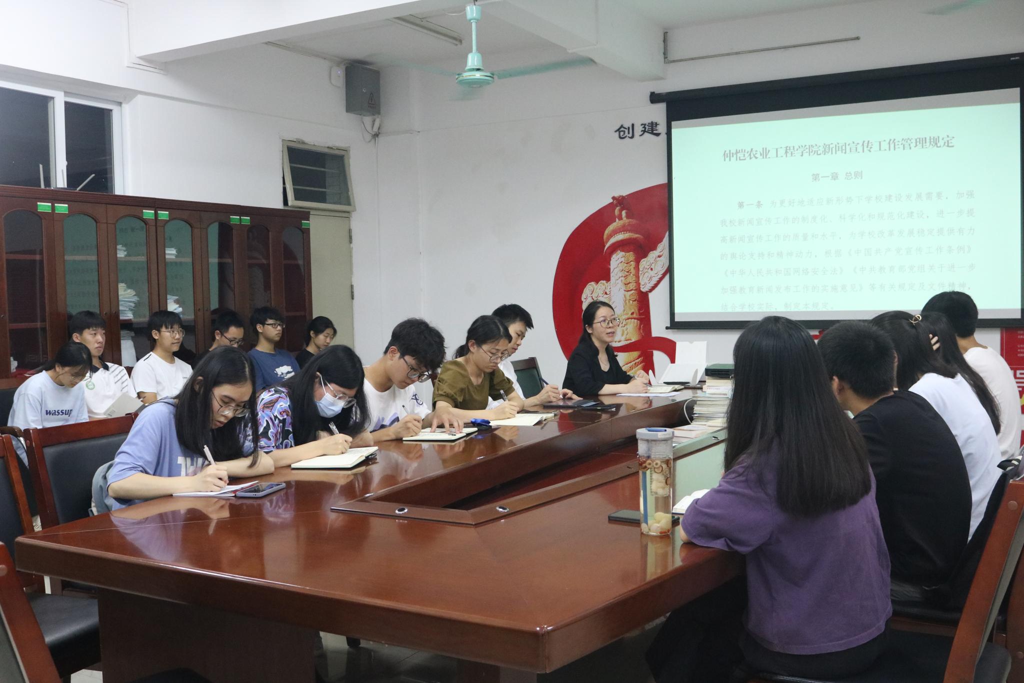 新浦京8883官网登录页面召开三大机构例会