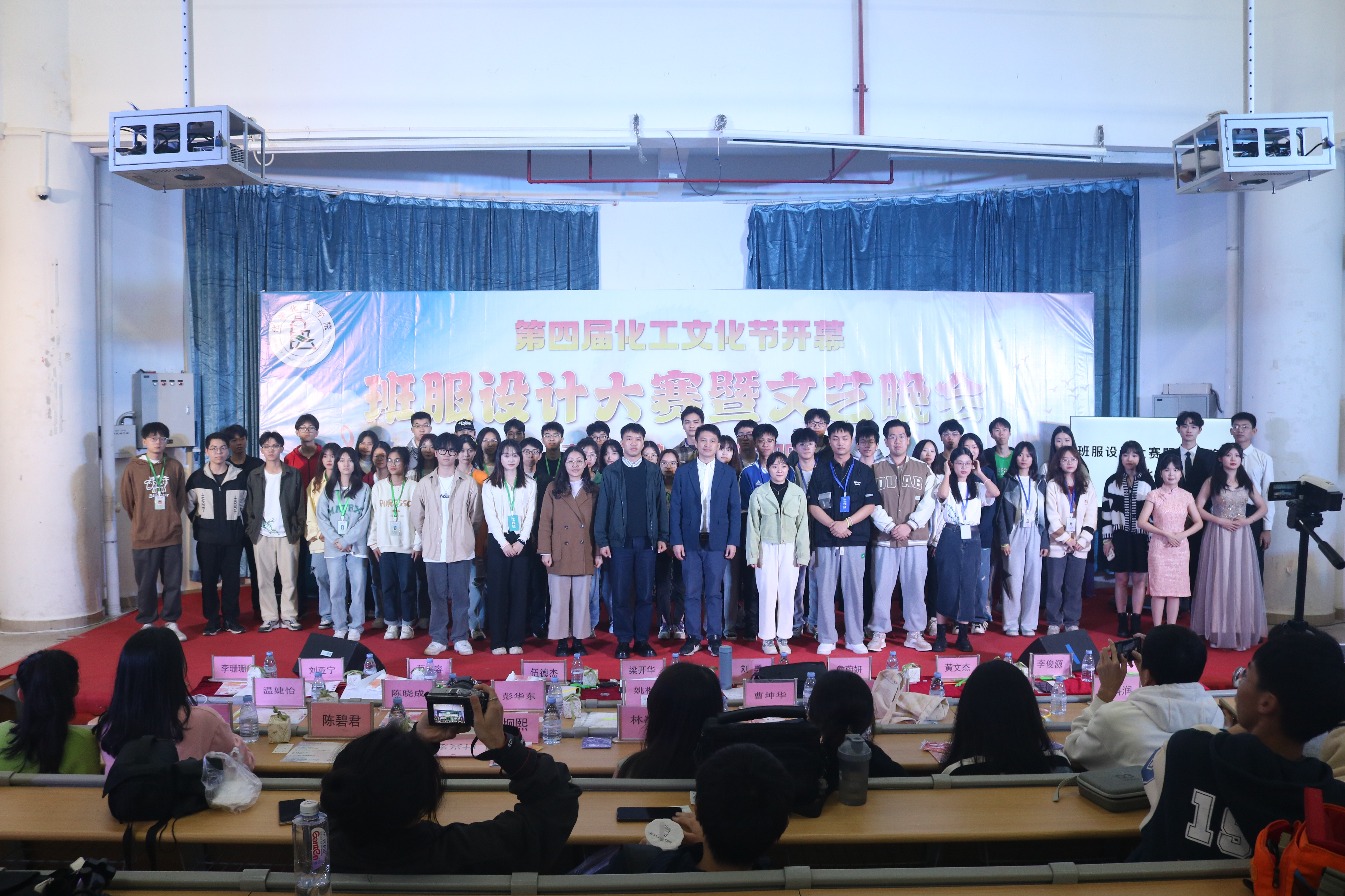 青春时裳，化开向阳——新浦京8883官网登录页面举办班服设计大赛决赛暨文艺晚会