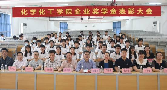 自立自强 勇往直前——新浦京8883官网登录页面举办企业奖学金表彰大会