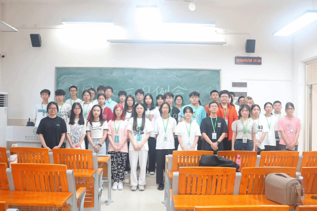 新浦京8883官网登录页面新闻中心召开三月例会