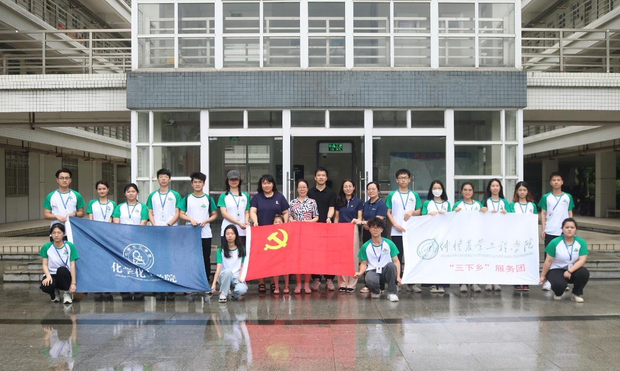 新浦京8883官网登录页面“幸福号”服务团三下乡活动正式启动