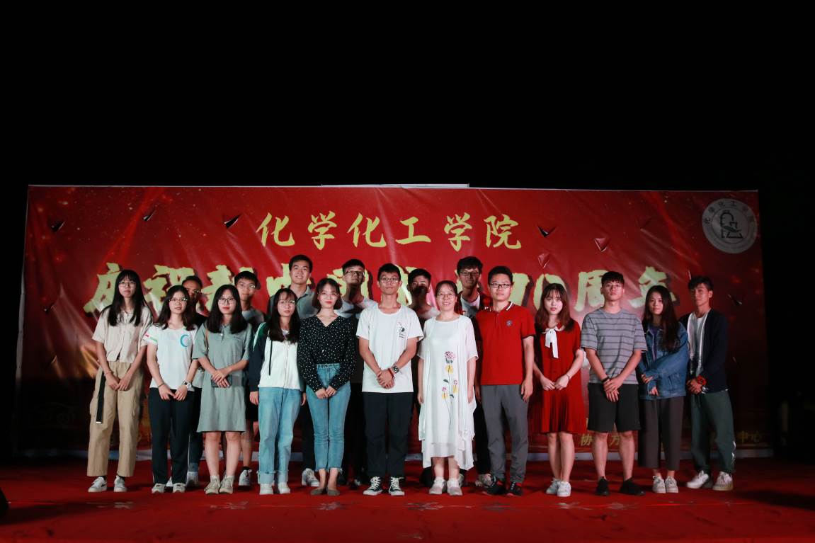 庆祝新中国成立70周年——新浦京8883官网登录页面主题迎新晚会圆满结束