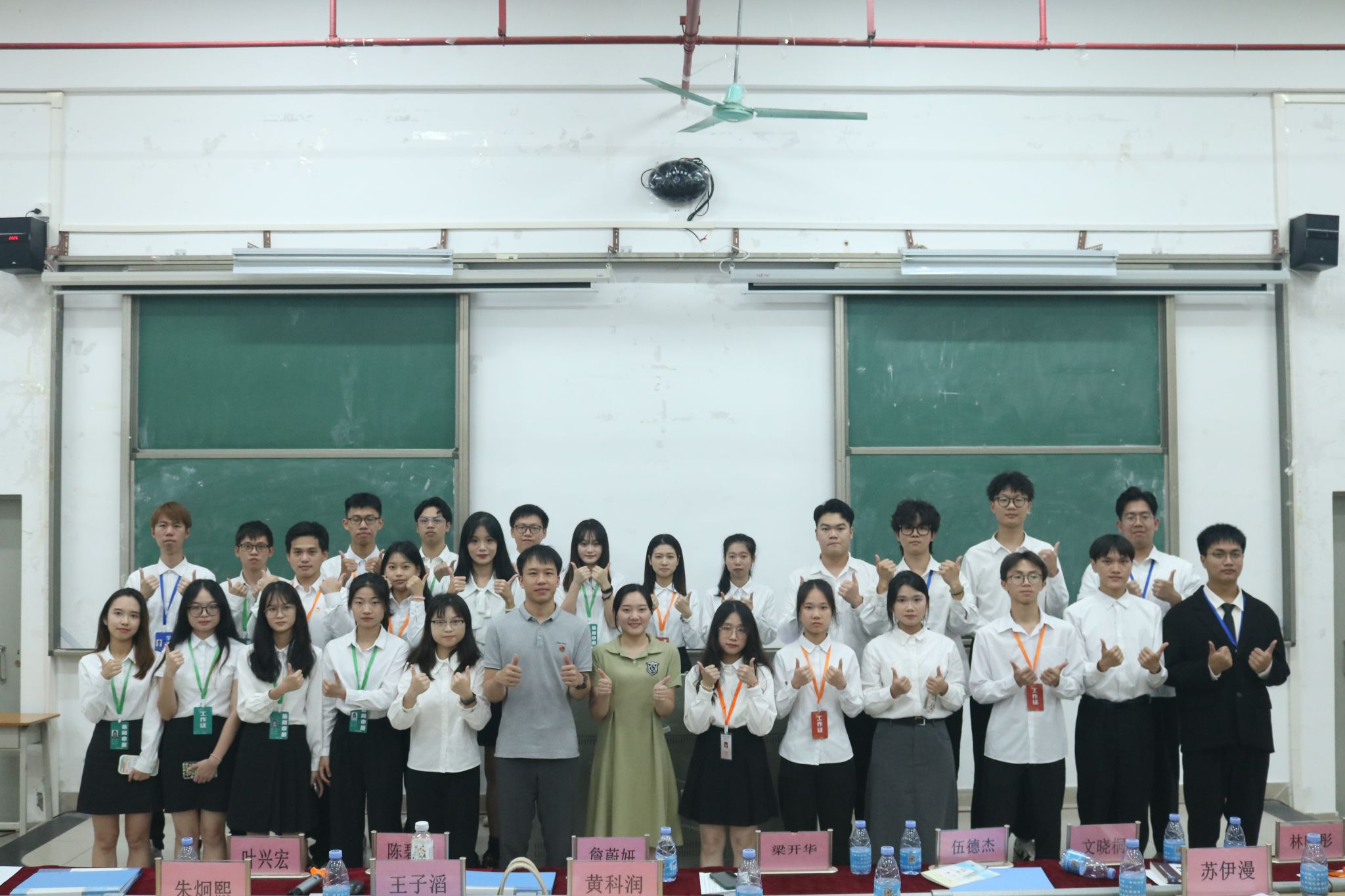 新浦京8883官网登录页面召开2023年三大机构负责人竞选演讲暨三大机构负责人述职大会