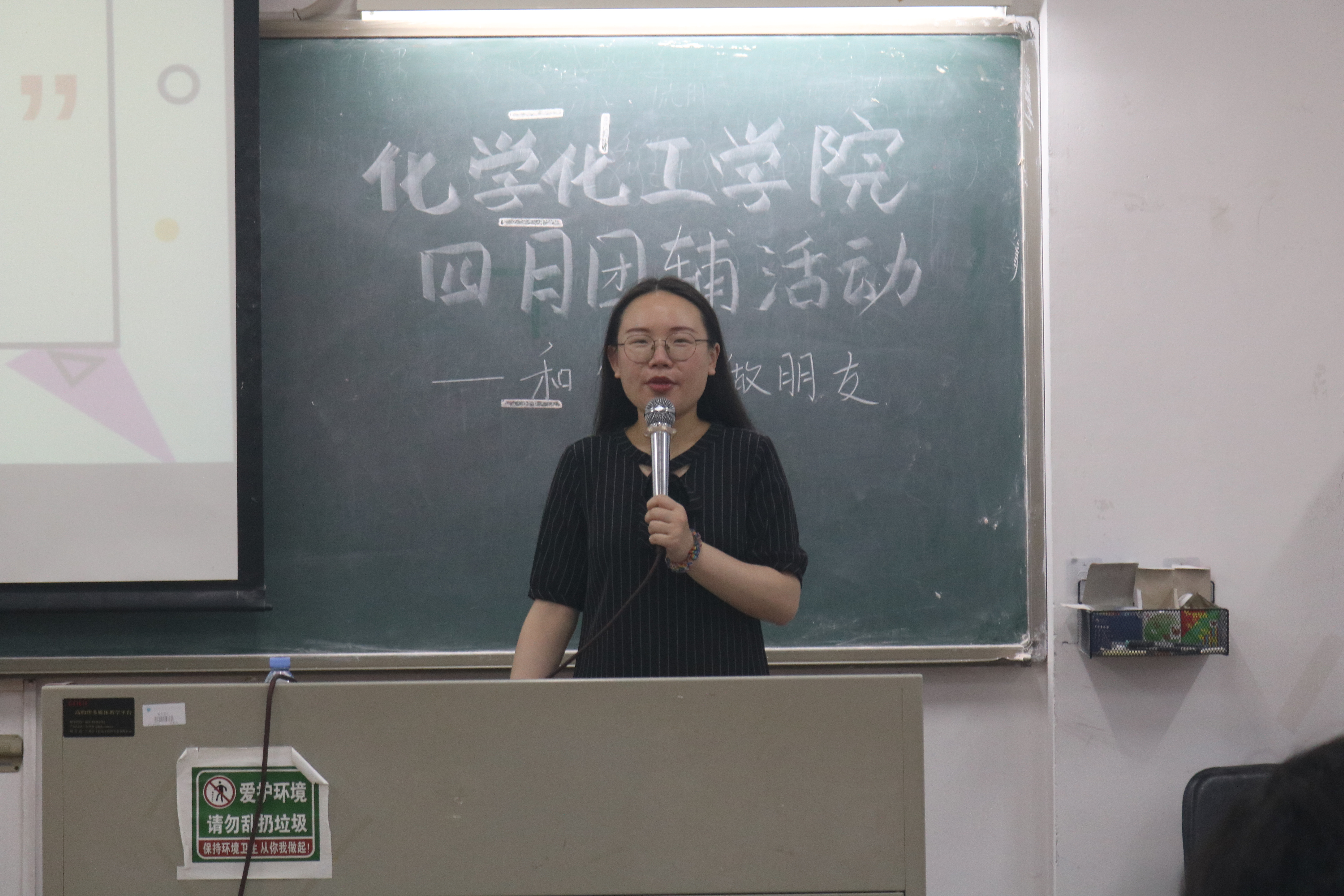 学院开展心理团辅活动