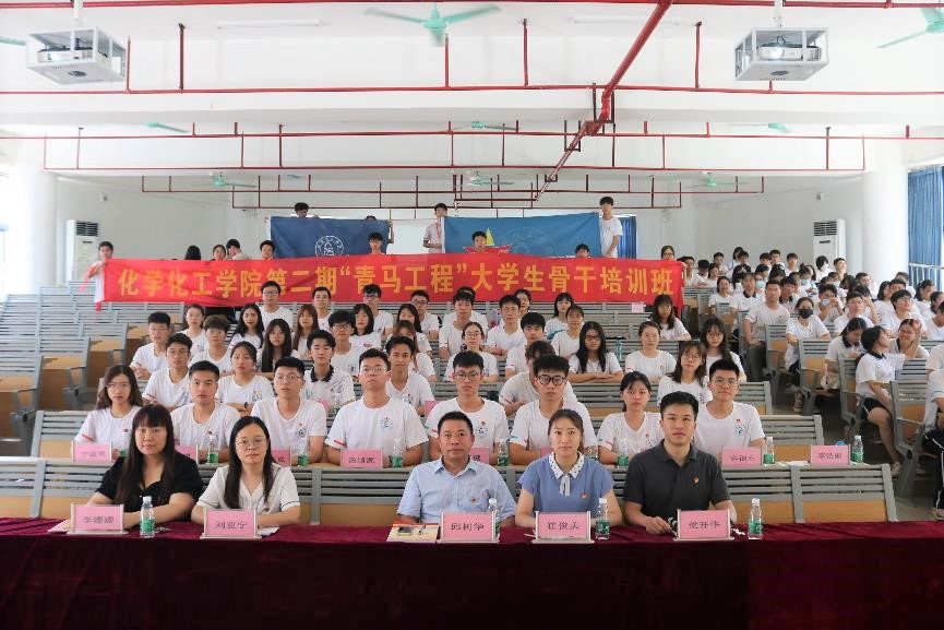 新浦京8883官网登录页面“青马工程”大学生骨干培训班开班仪式顺利举办