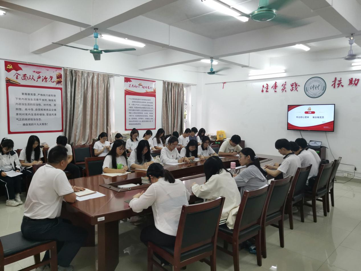 新浦京8883官网登录页面邱树华讲授“牢记初心使命 做合格共产党员” 主题党课