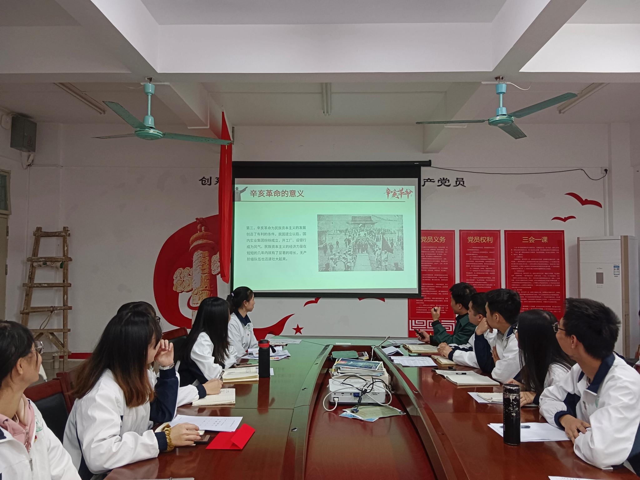 辛亥革命 改变中国命运的一次革命——新浦京8883官网登录页面学生第二党支部书记梁开华讲授主题党课
