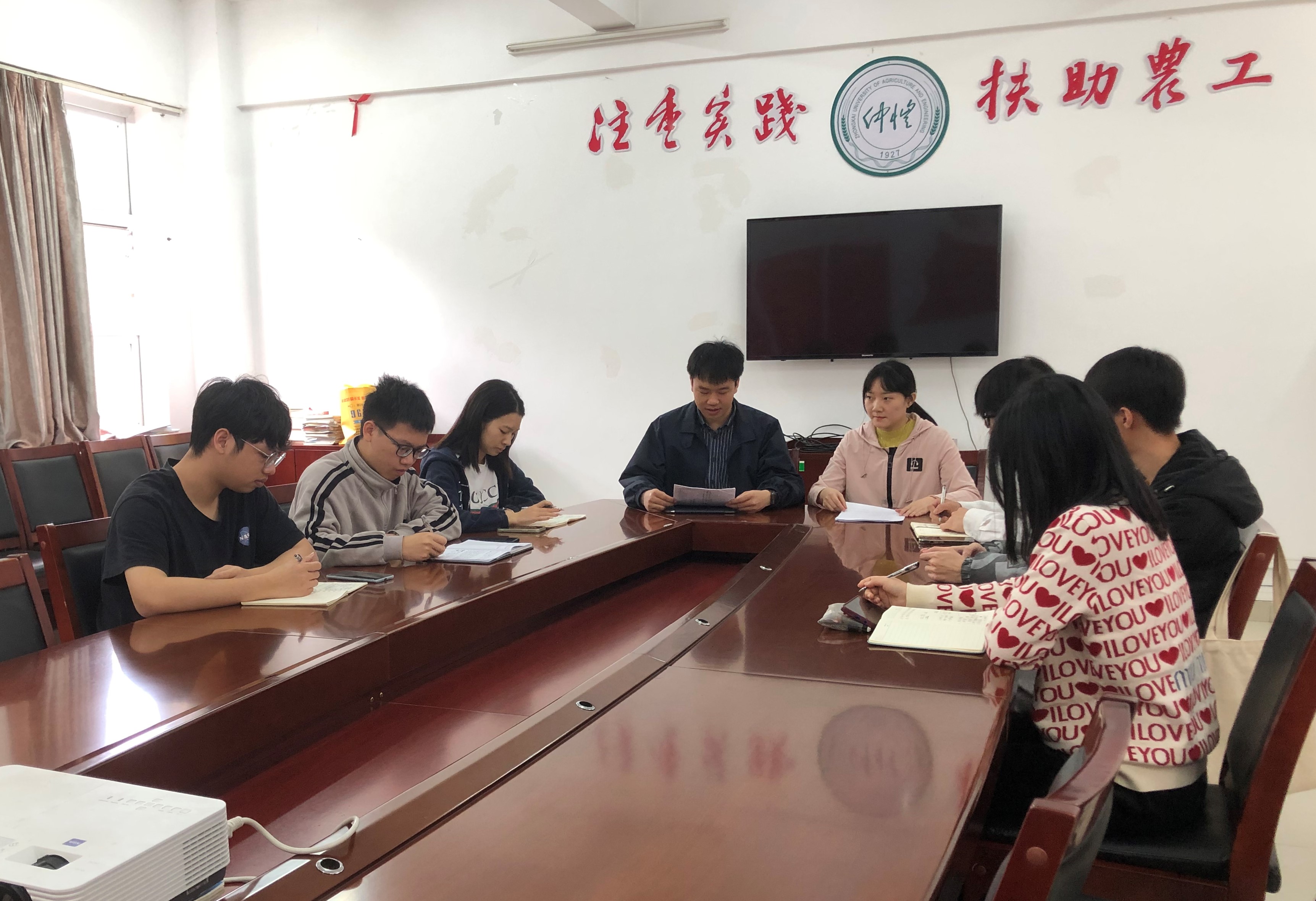 新浦京8883官网登录页面召开四月三大机构负责人例会