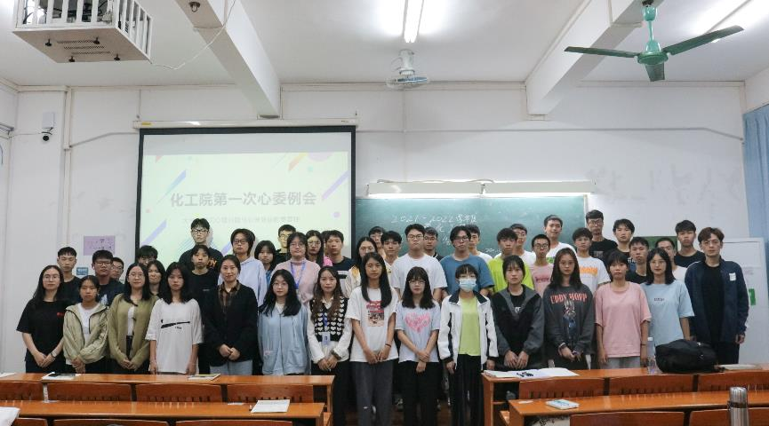 新浦京8883官网登录页面心理例会顺利举行