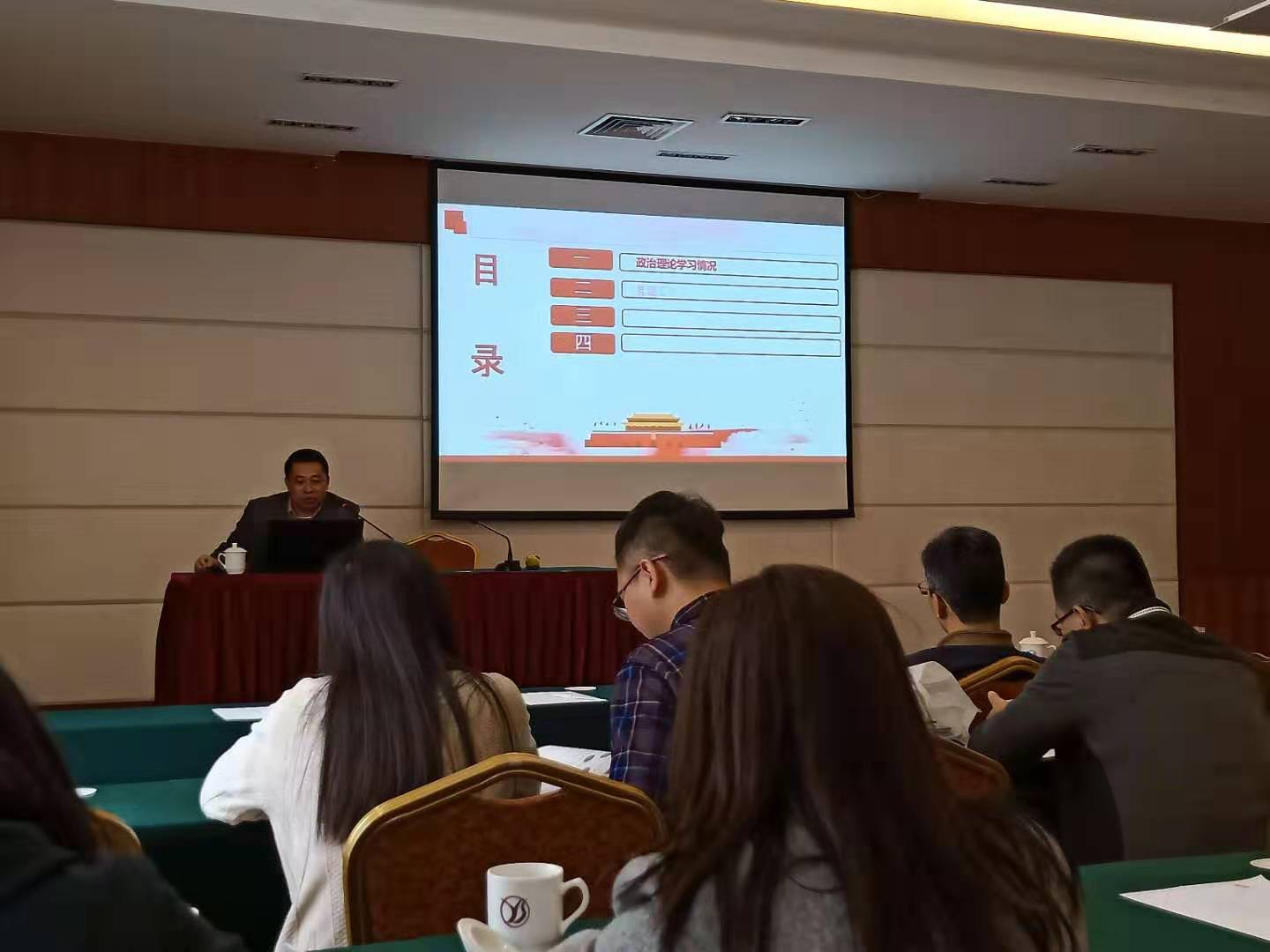 新浦京8883官网登录页面举行年终总结会议