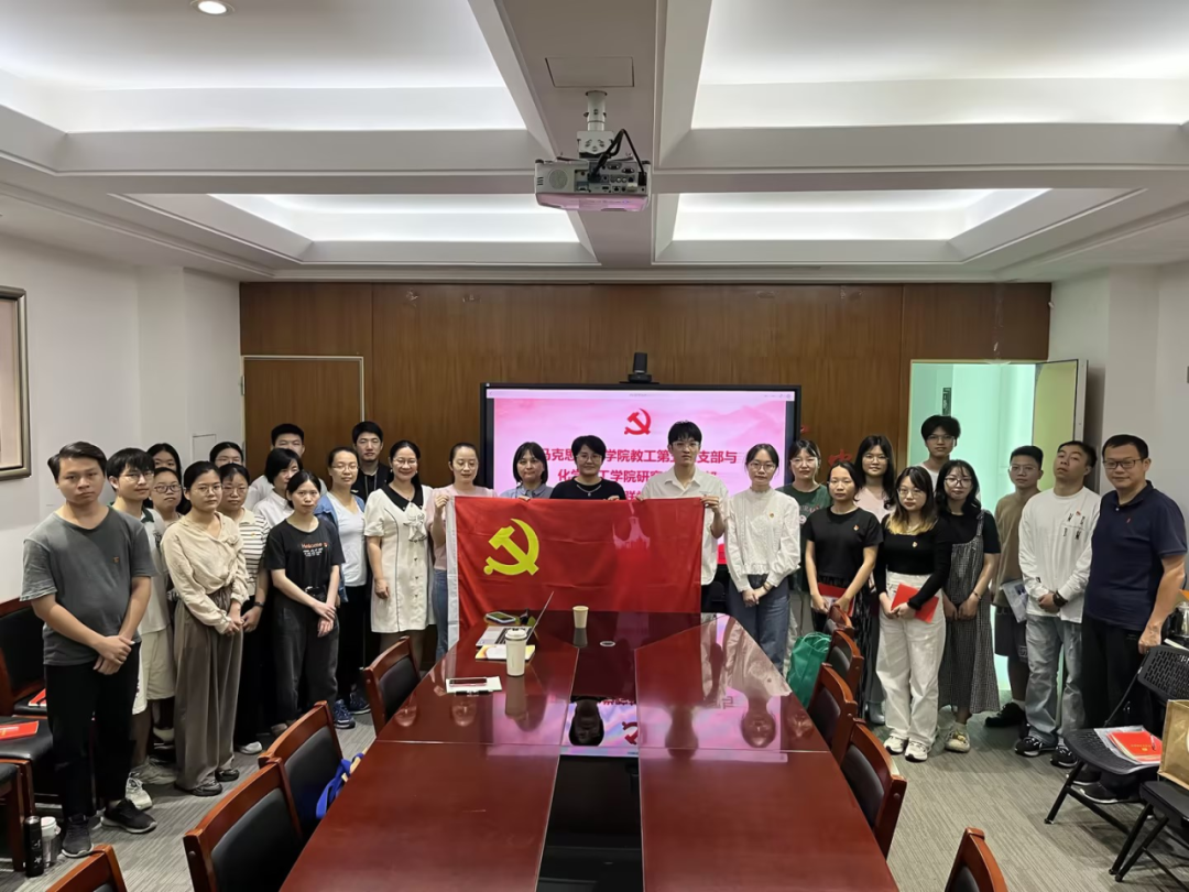 马克思主义学院教工第五党支部  与新浦京8883官网登录页面“面对面”共同开展联学活动