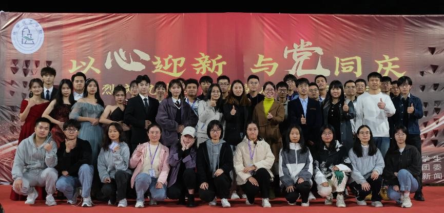 以心迎新 与党同庆——新浦京8883官网登录页面第七届迎新晚会圆满结束