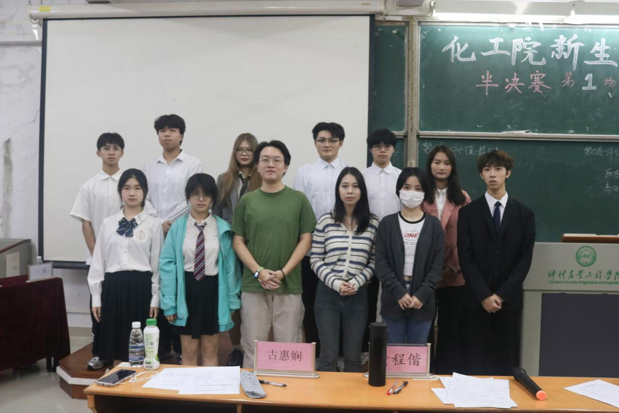 新浦京8883官网登录页面第十九届新生杯辩论赛半决赛顺利举行