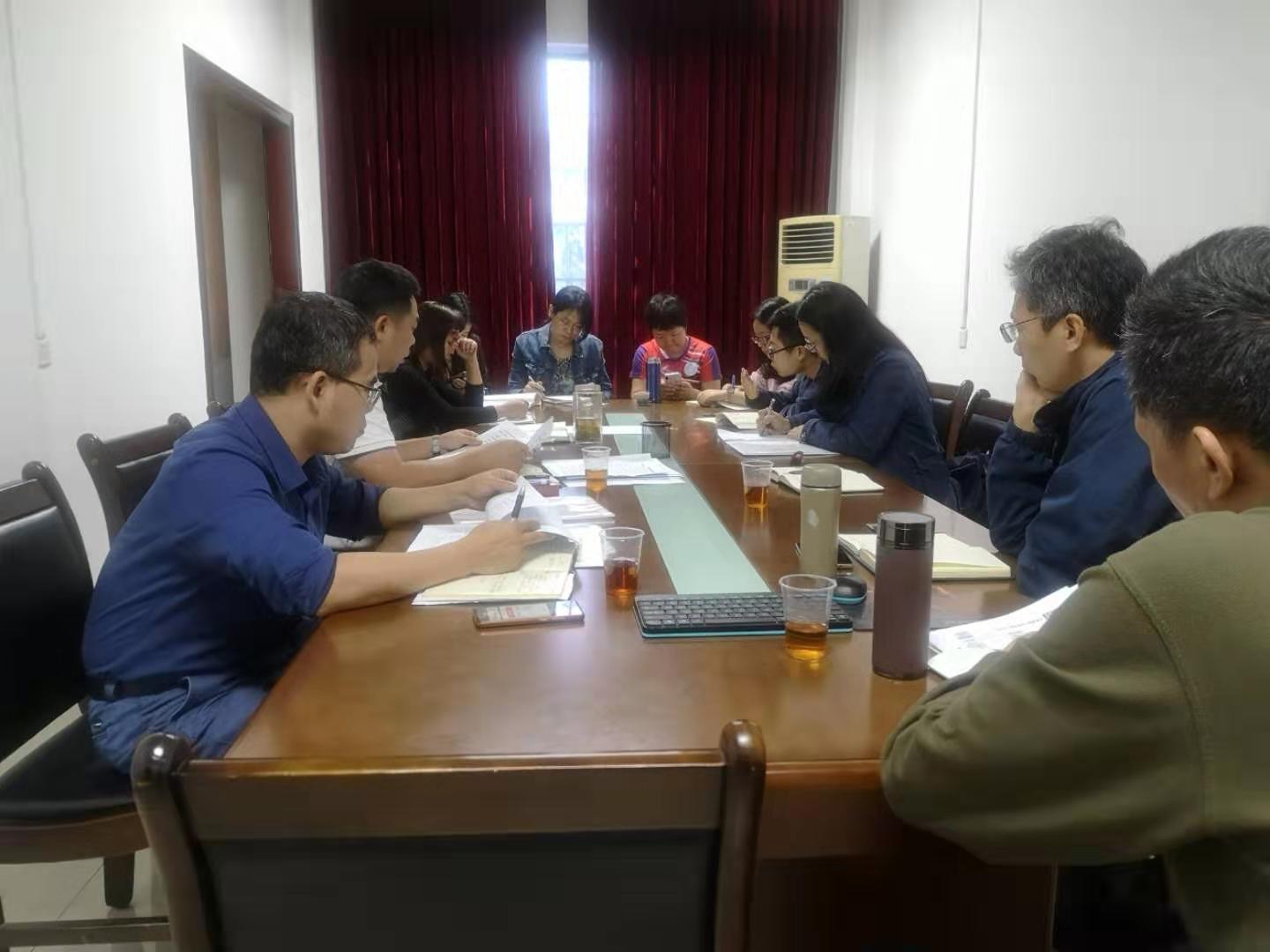 新浦京8883官网登录页面召开中心组理论学习会议