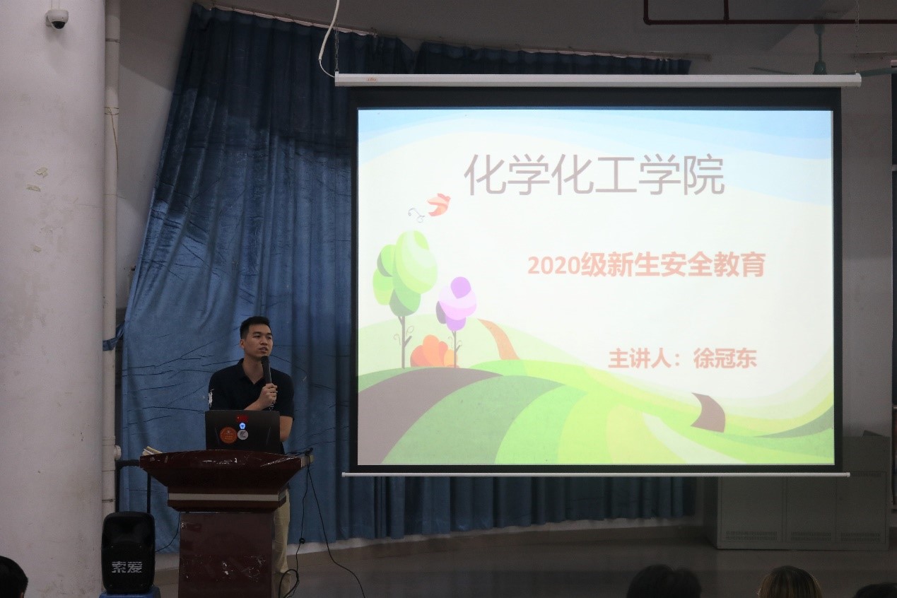 化工新力量 创造新风采——新浦京8883官网登录页面三大机构推介会暨新生安全教育会圆满结束  